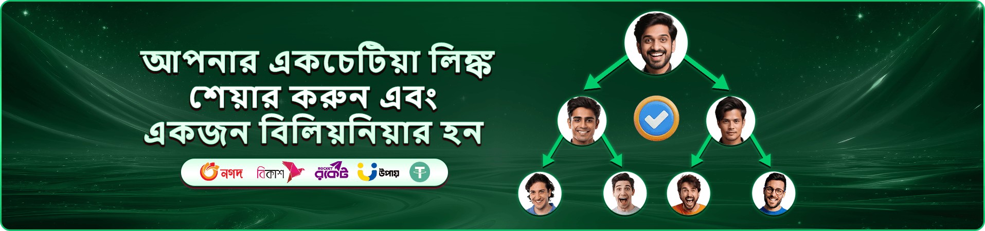 bdjoy গরম স্লট ও ফিশিং গেম প্রমোশন