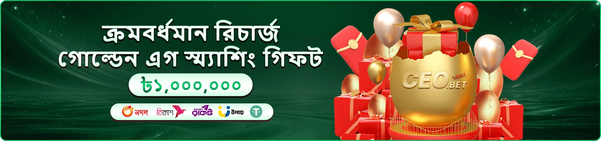 bdjoy login ও অ্যাকাউন্ট স্ক্রিন