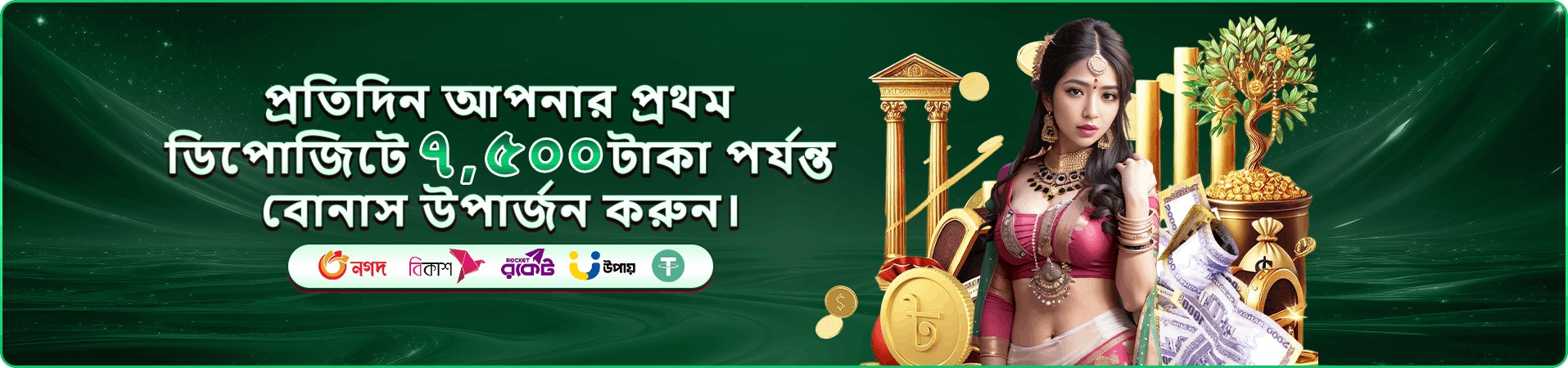 bdjoy app তথ্য স্ক্রিন