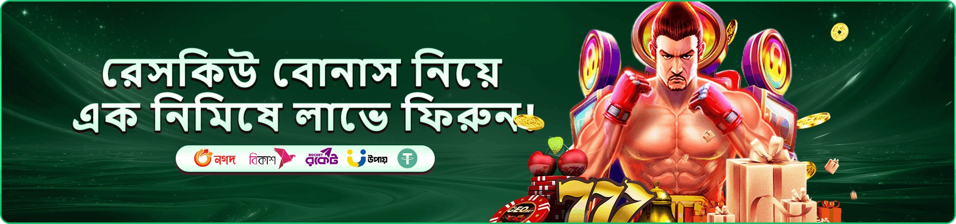 bdjoy mobile ক্যাটাগরি