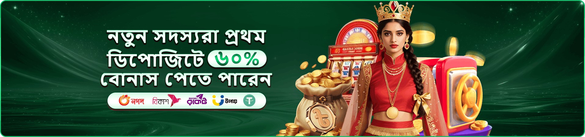 bdjoy download তথ্য